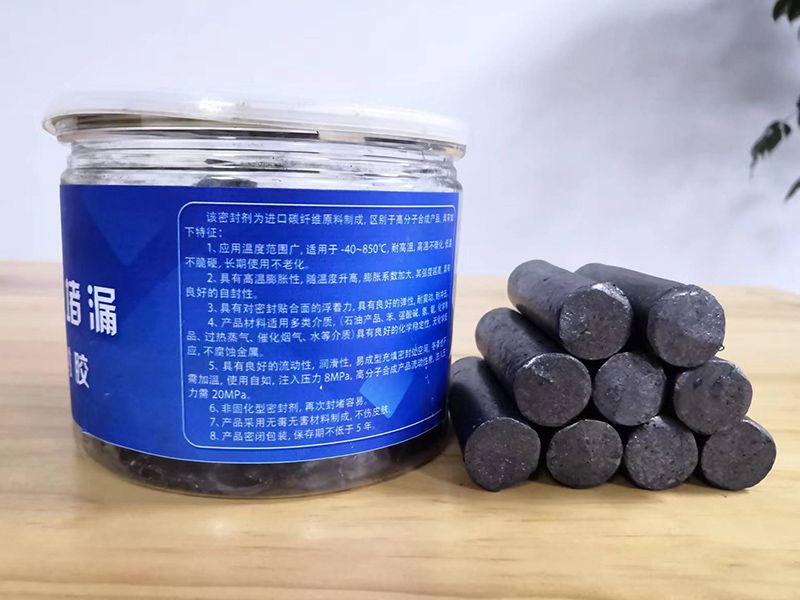 BHD-1碳纖維柔性堵漏密封膠